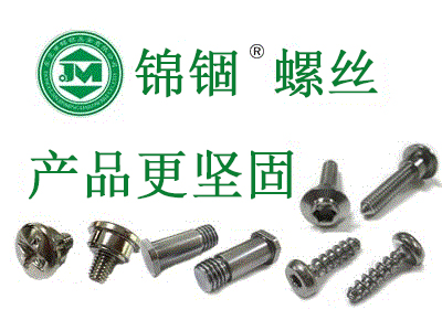 吉林補(bǔ)貼：直流600元/千瓦